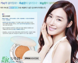 憶可恩在韓國什么檔次？ipkn護(hù)膚品怎么樣？