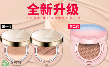 韓熙貞氣墊bb多少錢？韓熙貞氣墊bb價(jià)格