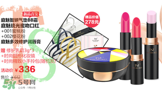 tst口紅多少錢一支？tst口紅什么時候上市？