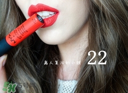 nyx唇膏多少錢(qián)?nyx唇膏專柜價(jià)格