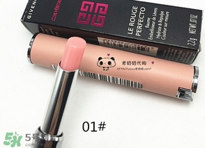 紀梵希小羊皮什么味道？紀梵希小羊皮有味道怎么辦？
