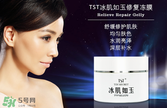 tst凍膜功效是什么?TST凍膜有什么作用？