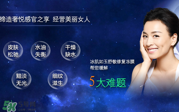 tst凍膜功效是什么?TST凍膜有什么作用？