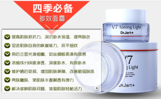 懶人霜怎么用？懶人素顏霜怎么用？