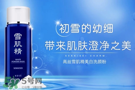 雪肌精適合什么季節(jié)？雪肌精適合冬天用嗎？