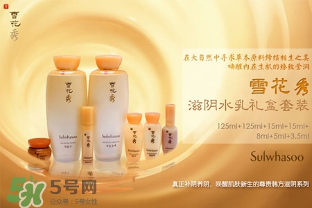 雪花秀是什么牌子？雪花秀是哪個(gè)國(guó)家的品牌？