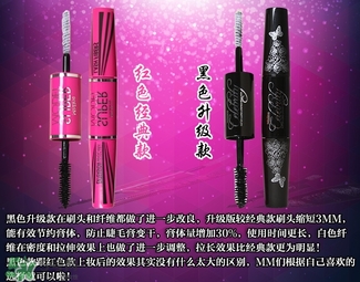 mistine4d睫毛膏紅管黑管區(qū)別 mistine睫毛膏黑管和紅管哪個(gè)好？