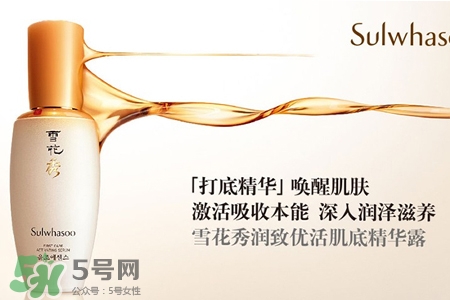 雪花秀在韓國什么檔次？雪花秀屬于藥妝嗎？