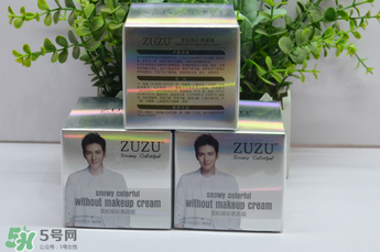 zuzu素顏霜怎么辨別真假？zuzu素顏霜真假辨別圖