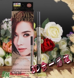 mistine3d三合一眉筆怎么用？mistine3d眉筆使用方法