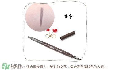 Unny眉筆怎么樣？Unny眉筆試色色號