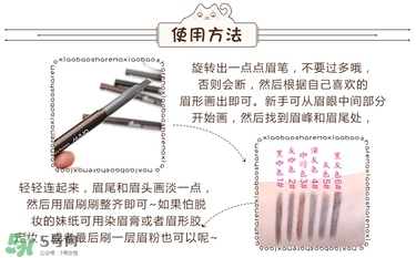 Unny眉筆怎么樣？Unny眉筆試色色號