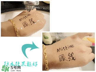 mistine眼線筆怎么用？mistine眼線筆使用方法