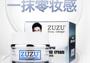zuzu素顏霜多少錢？zuzu素顏霜哪里產的？