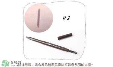 Unny眉筆怎么樣？Unny眉筆試色色號