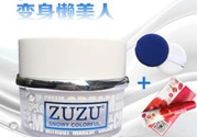zuzu素顏霜怎么辨別真假？zuzu素顏霜真假辨別圖