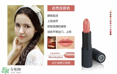 living nature口紅和km口紅哪個(gè)好？ living nature口紅試色