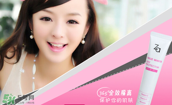 za隔離霜孕婦能用嗎？Za姬芮隔離霜含鉛嗎？