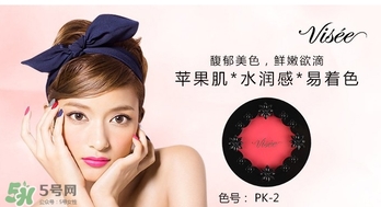 visee唇頰兩用膏怎么用？visee唇頰兩用膏使用方法