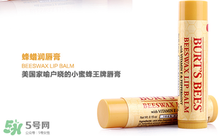小蜜蜂唇膏孕婦可以用嗎？小蜜蜂唇膏哪個味道好？