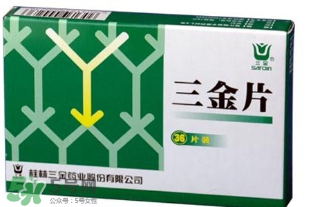 尿路感染吃三金片有用嗎？三金片有什么用處？