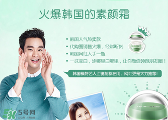 韓后素顏霜多少錢？韓后素顏霜專柜價(jià)格