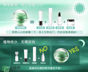 韓后素顏霜怎么用？韓后素顏霜使用步驟