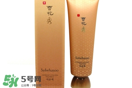 雪花秀睡眠面膜孕婦能用嗎？孕婦可以用雪花秀睡眠面膜嗎？