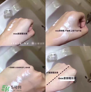 mos素顏霜怎么樣？mos素顏霜好用嗎？