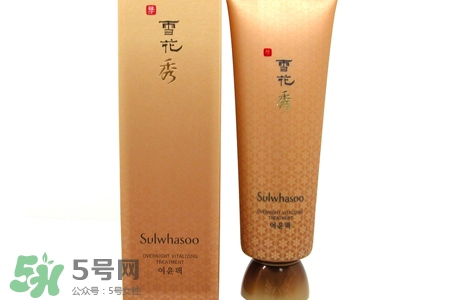 雪花秀睡眠面膜和撕拉面膜哪個(gè)好？雪花秀睡眠面膜和撕拉面膜怎么用？