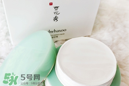 雪花秀凝脂玉面膜好用嗎？凝脂玉睡眠面膜好用嗎？