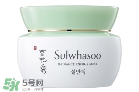雪花秀凝脂玉面膜好用嗎？凝脂玉睡眠面膜好用嗎？