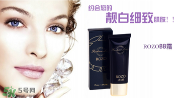 rozo是什么牌子？rozo是哪國的化妝品牌？