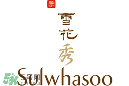 雪花秀孕婦可以用嗎？孕婦可以用雪花秀嗎？