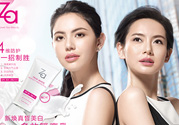 ZA姬芮適合什么年齡？ZA姬芮適合什么膚質(zhì)？