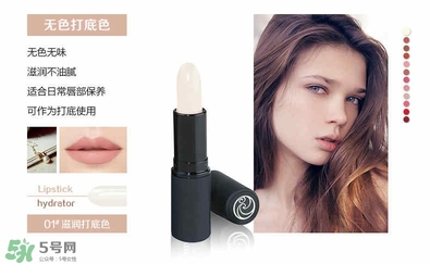 living nature口紅和km口紅哪個(gè)好？ living nature口紅試色