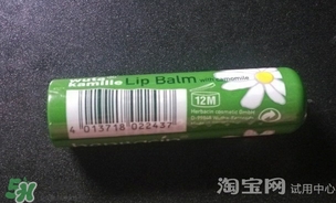 小甘菊唇膏小孩能用嗎？herbacin賀本清小甘菊唇膏小孩可以用嗎？