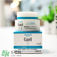 Curel面霜怎么樣？Curel面霜真假辨別