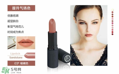 living nature口紅和km口紅哪個(gè)好？ living nature口紅試色