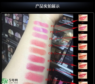 kate口紅哪個(gè)顏色好看？kate口紅試色