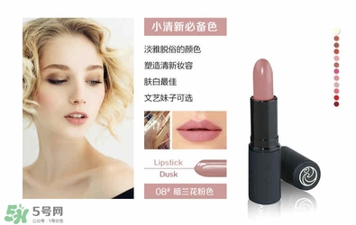 living nature口紅和km口紅哪個(gè)好？ living nature口紅試色