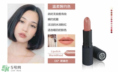 living nature口紅和km口紅哪個(gè)好？ living nature口紅試色