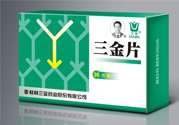 尿路感染吃三金片有用嗎？三金片有什么用處？