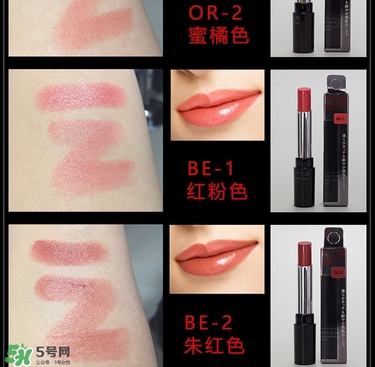 kate口紅哪個(gè)顏色好看？kate口紅試色