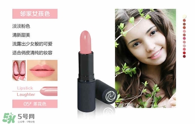 living nature口紅和km口紅哪個(gè)好？ living nature口紅試色