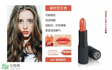 living nature口紅和km口紅哪個(gè)好？ living nature口紅試色