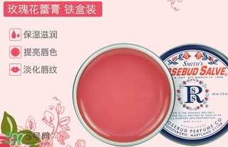 史密斯花蕾膏怎么用？史密斯花蕾膏使用方法