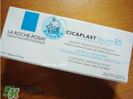 理膚泉b5真假辨別_理膚泉b5修復霜真假鑒別