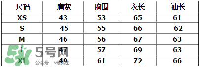 紀(jì)梵希衛(wèi)衣多少錢？紀(jì)梵希衛(wèi)衣尺碼