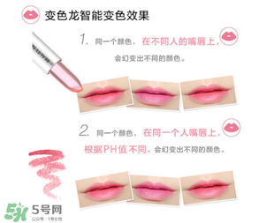 美顏秘笈好用嗎？美顏秘笈果凍口紅孕婦可以用嗎？